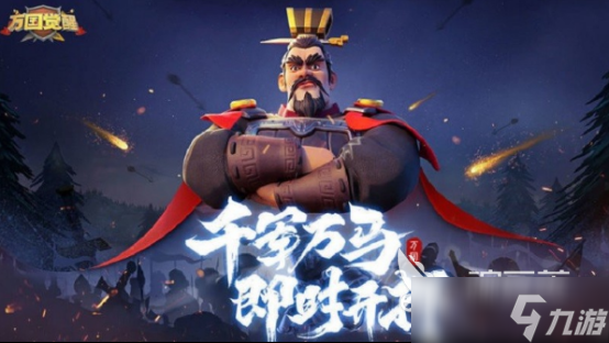 最早的slg游戏有哪些 2025必玩的策略手游下载排行