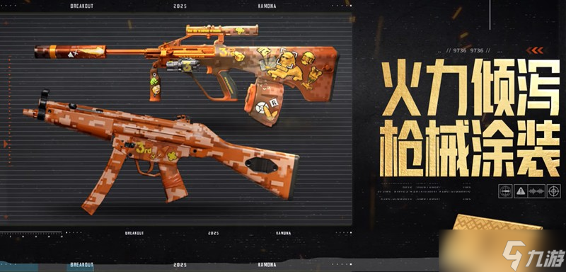 暗区突围三周年活动有什么 周年庆奖励玩法一览