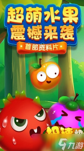 经典的水果切游戏有哪些 2025必玩的水果切游戏分享截图