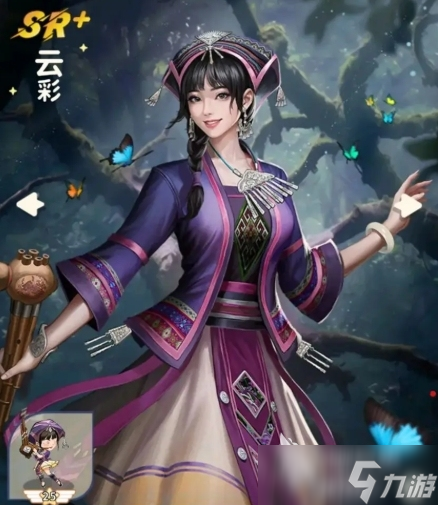 <a id='link_pop' class='keyword-tag' href='https://www.9game.cn/dmbj/'>盗墓笔记手游</a>云彩好用吗 盗墓笔记手游云彩角色分析