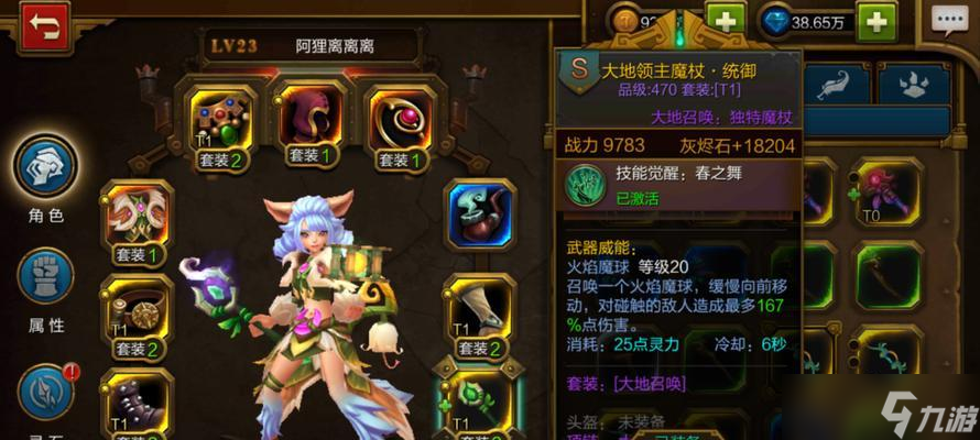 《火炬之光》游戏野蛮人技能的探秘（游戏中的野蛮力量与技艺）