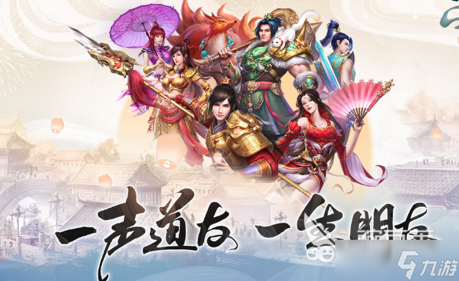 必玩的古典仙侠下载介绍2025 优质的古典仙侠汇总