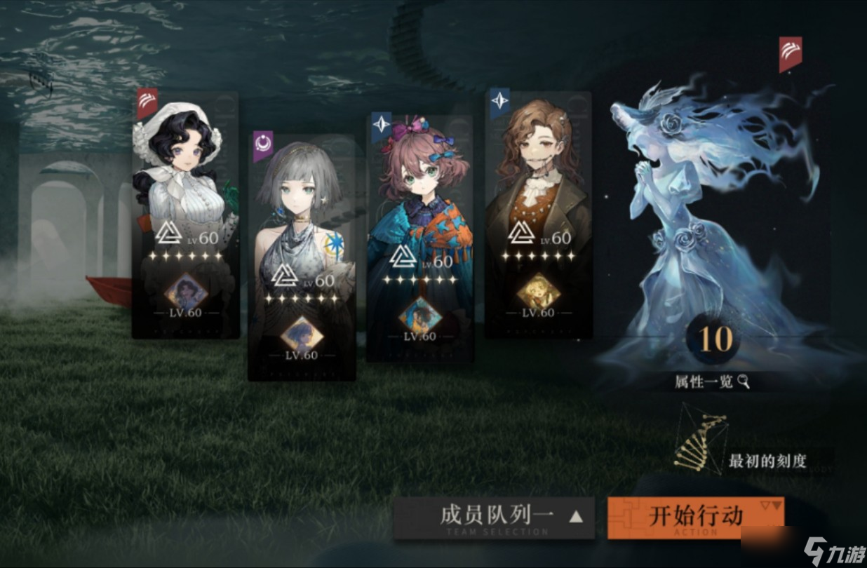 重返未来1999迷思海对练度要求高吗