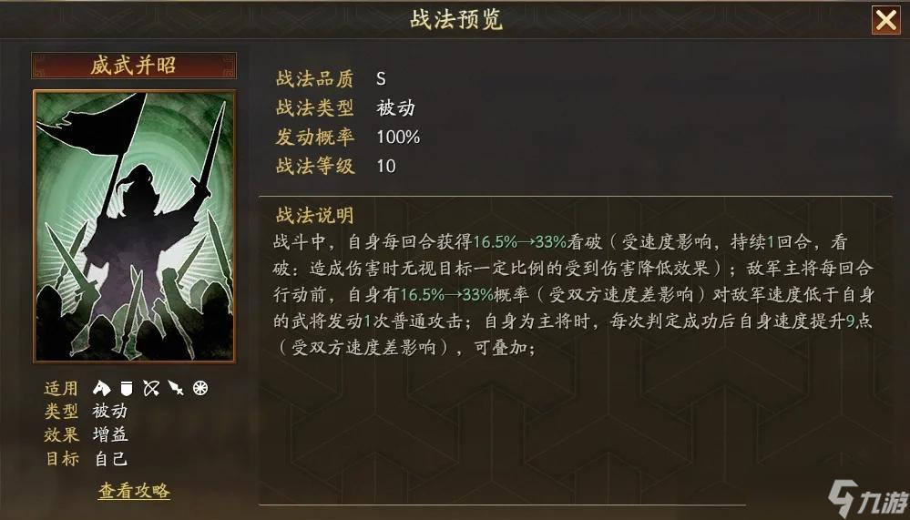 攻城掠地潼关之战怎么过