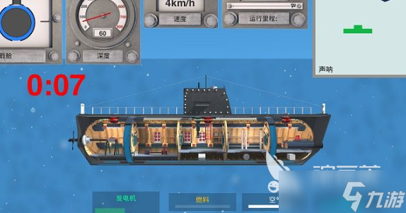 潜水艇游戏哪些值得玩2025 优质的潜水艇游戏大全