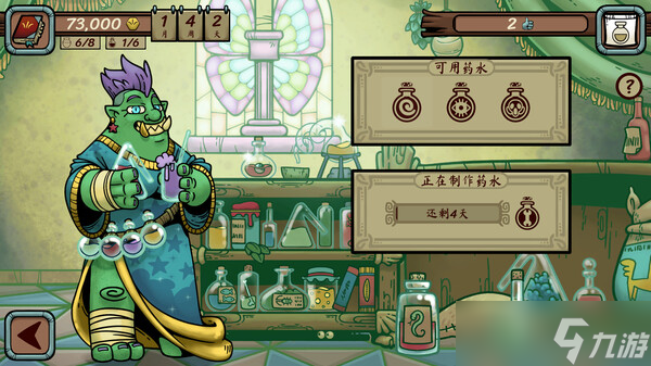 旅行商人模拟游戏《当铺人生传奇》7月23日在Steam正式上线