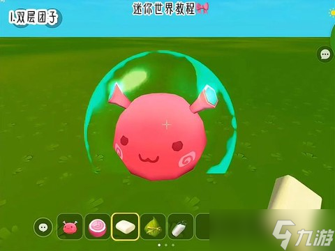 迷你世界可以種什么