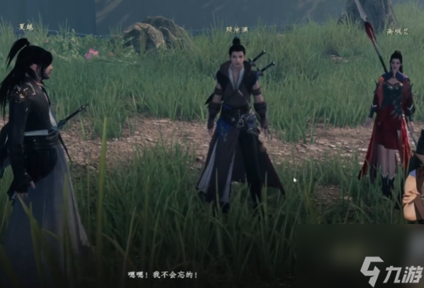 《下一站江湖2》云潇山庄玩法介绍