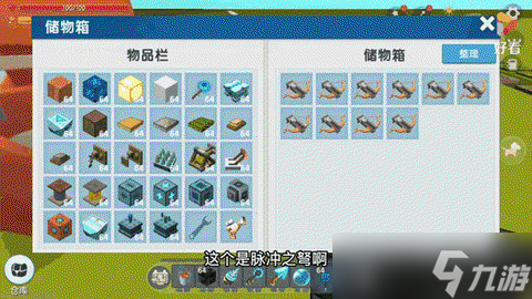 迷你世界中怎么防怪