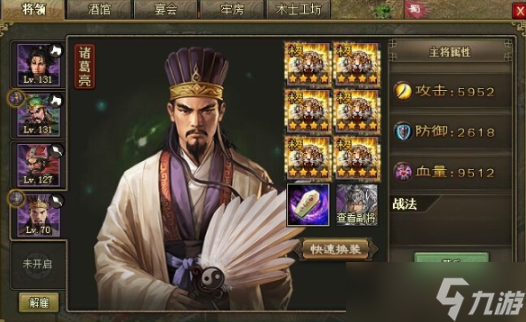 攻城掠地前期培养哪些英雄