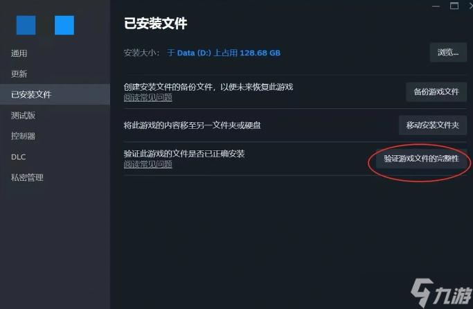 明末渊虚之羽闪退问题解决方法