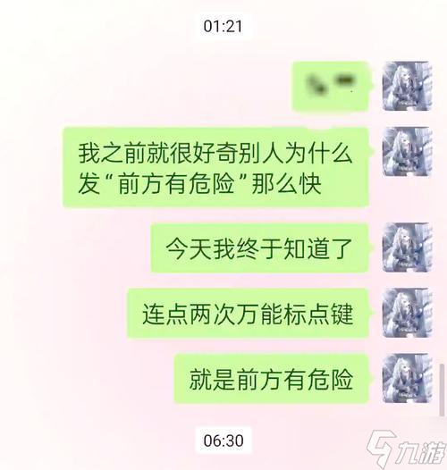 绝地求生中如何应对乱动的敌人？有哪些有效技巧？