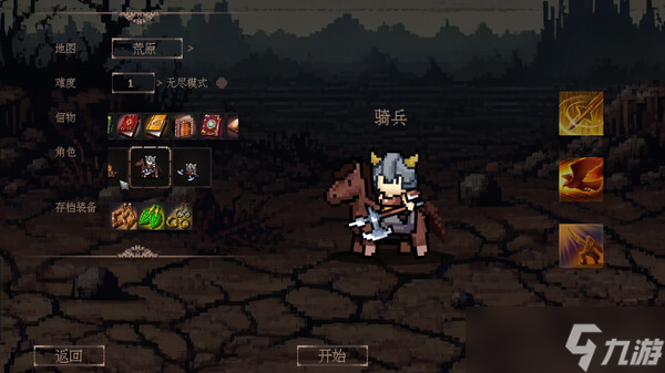 刷宝类rogue游戏《秘境探险者》在Steam正式发行