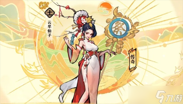 古今2風(fēng)起蓬萊開服抽卡建議