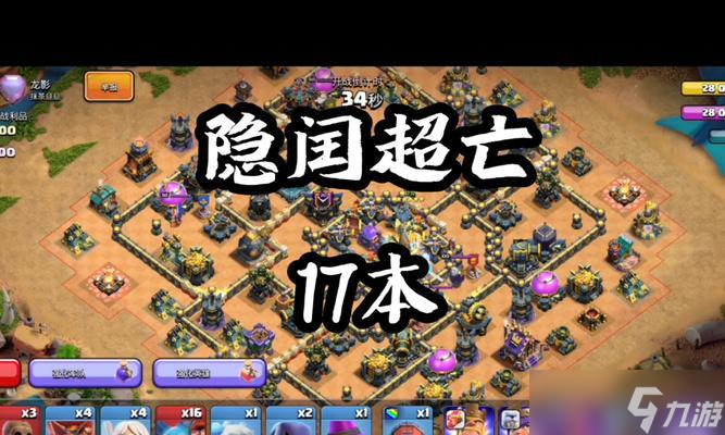部落冲突中亡灵军官的打法是什么？