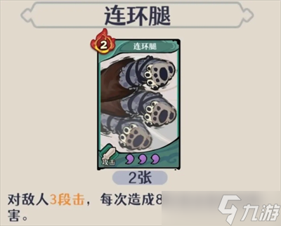 古今2風(fēng)起蓬萊隱藏武學(xué)獲取方法
