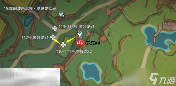 原神纳塔龙众牙齿在哪 纳塔龙众讨伐路线位置分享