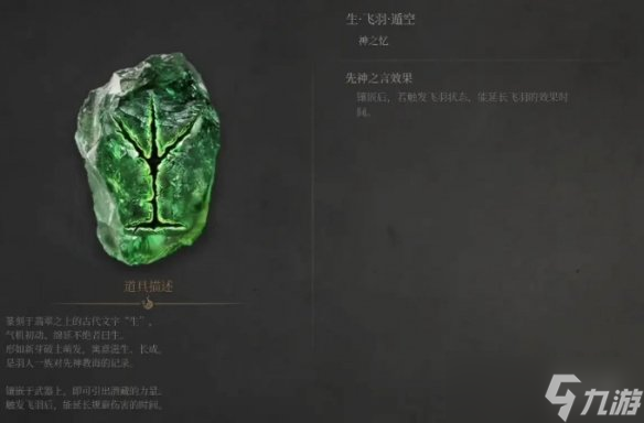 《明末渊虚之羽》唐王行宫三个红门选择推荐