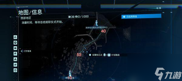 领取《死亡搁浅》游戏豪华版奖励的方法和注意事项（享受游戏福利）