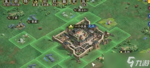 三国志战略版怎么开垦荒地