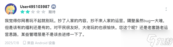 从开创到被 “致敬”：网易《灵兽大冒险》入局，《长安幻想》迎来“另类背书”