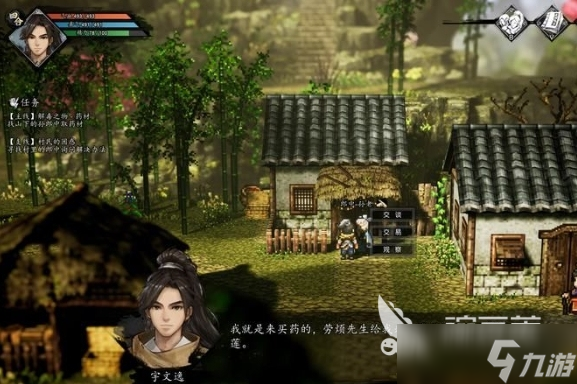 逸剑风云决主线攻略分享 逸剑风云决手机版主线怎么过