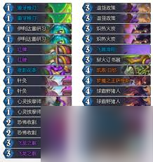 炉石传说狂野模式海盗瞎卡组代码是什么