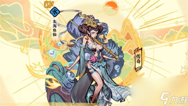 古今2风起蓬莱蒸发流玩法攻略分享