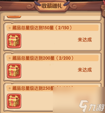 《守护之境》藏品获取攻略