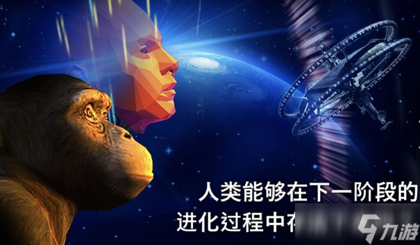 人类进化游戏哪些值得下载2025 火爆的人类进化游戏大全截图