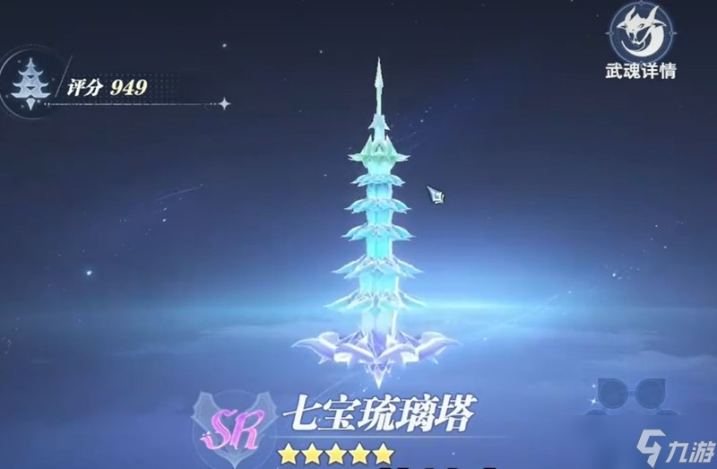 斗罗大陆猎魂世界火队怎么搭配 火系阵容详细搭配攻略