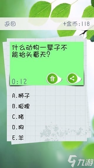 有没有回答问题小游戏 2025问答类手游推荐