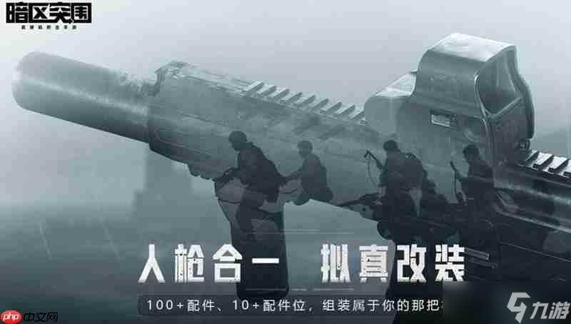 暗区突围P90怎么样 P90属性数据详细解析