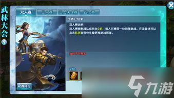 唐门武林手游攻略最新，带你从菜鸟变大佬，秒变江湖传奇！