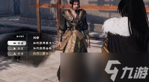 <a id='link_pop' class='keyword-tag' href='http://www.575.zj.cn/xyzjh2/'>下一站江湖2</a>墨門玩法攻略