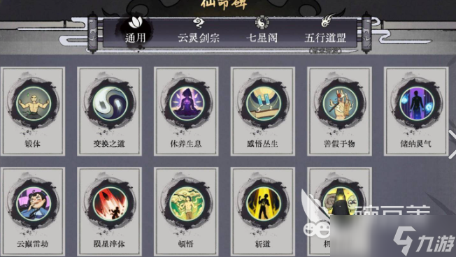 目前最耐玩的卡牌手游下载介绍2025 玩不腻的卡牌手游合集