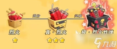 弹弹星球哪个神器好 弹弹星球神器选择推荐