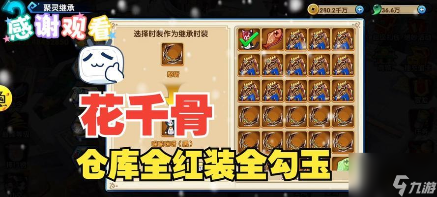 《太極熊貓》游戲勾魂鎖魄白色死神的魅力解析（探索白色死神的危險(xiǎn)與刺激）