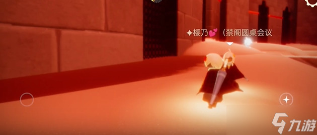 光遇螺旋飞行怎么飞