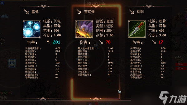 刷宝类rogue游戏《秘境探险者》在Steam商店正式上架