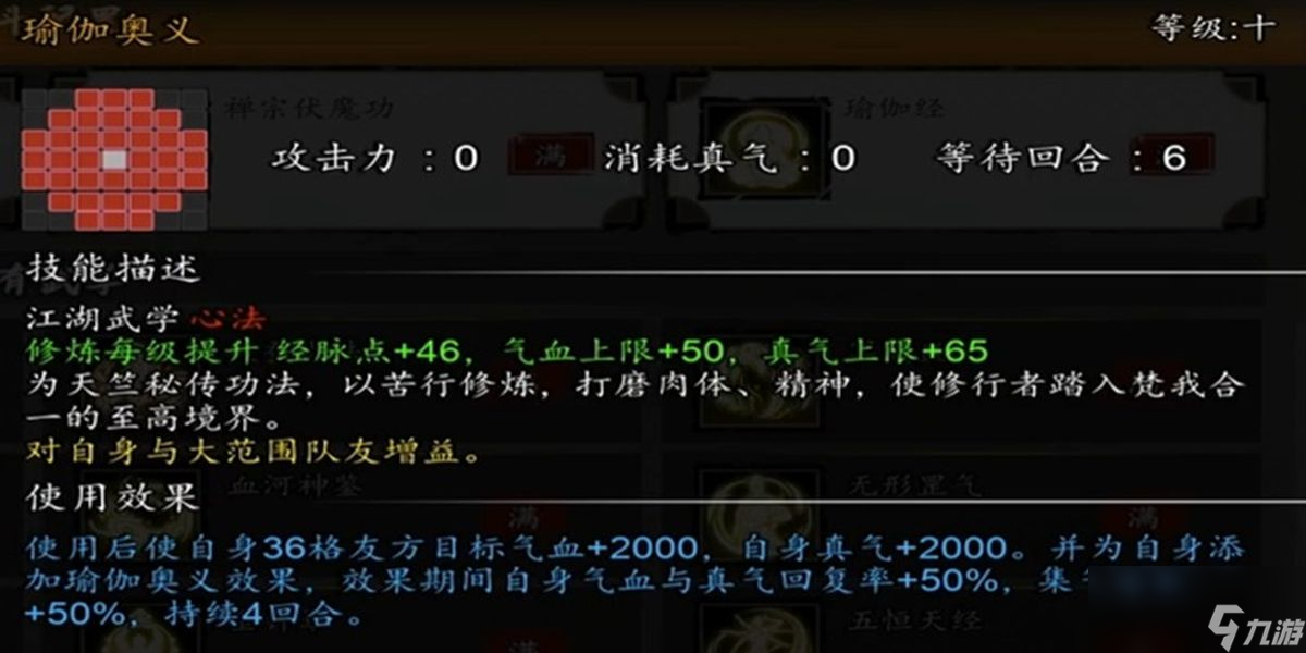 逸剑风云决秘籍怎么获取
