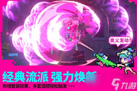 手机上的肉鸽手游有哪些 2025最新肉鸽手游推荐