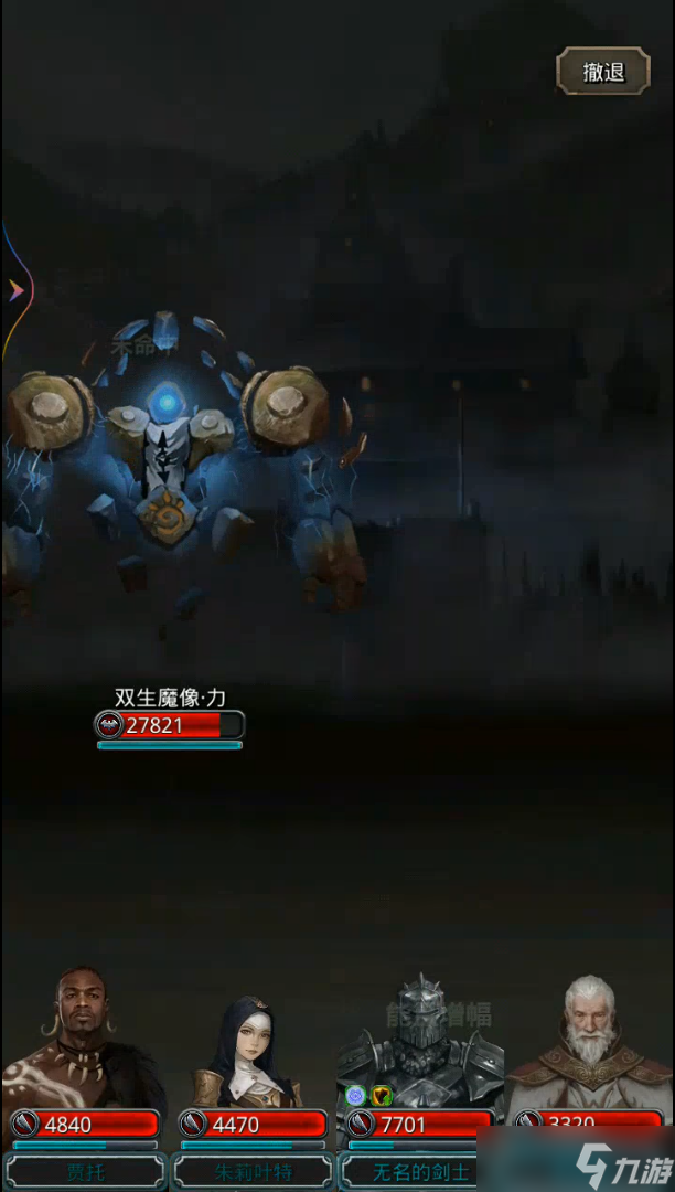 地下城堡2图14遗忘之地怎么过