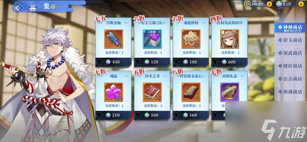 《椿之歌》新手期彩玉花费指南