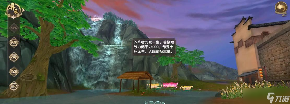 寻仙妖王对白的打法是什么？