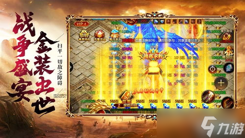 熱血傳奇抓老鼠攻略圖：輕松擊敗萌寵or任務(wù)新寵的終極秘籍！