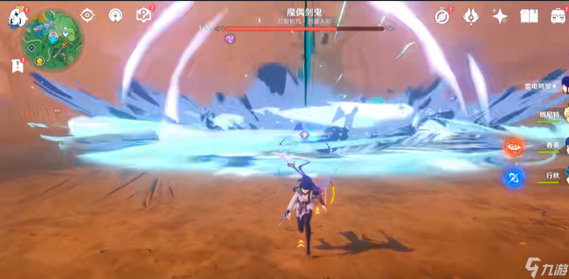 原神魔偶剑鬼怎么打