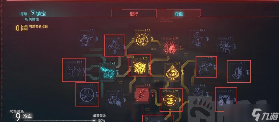 赛博朋克2077 探索游戏世界中的龟甲纸及关键在哪里攻略 