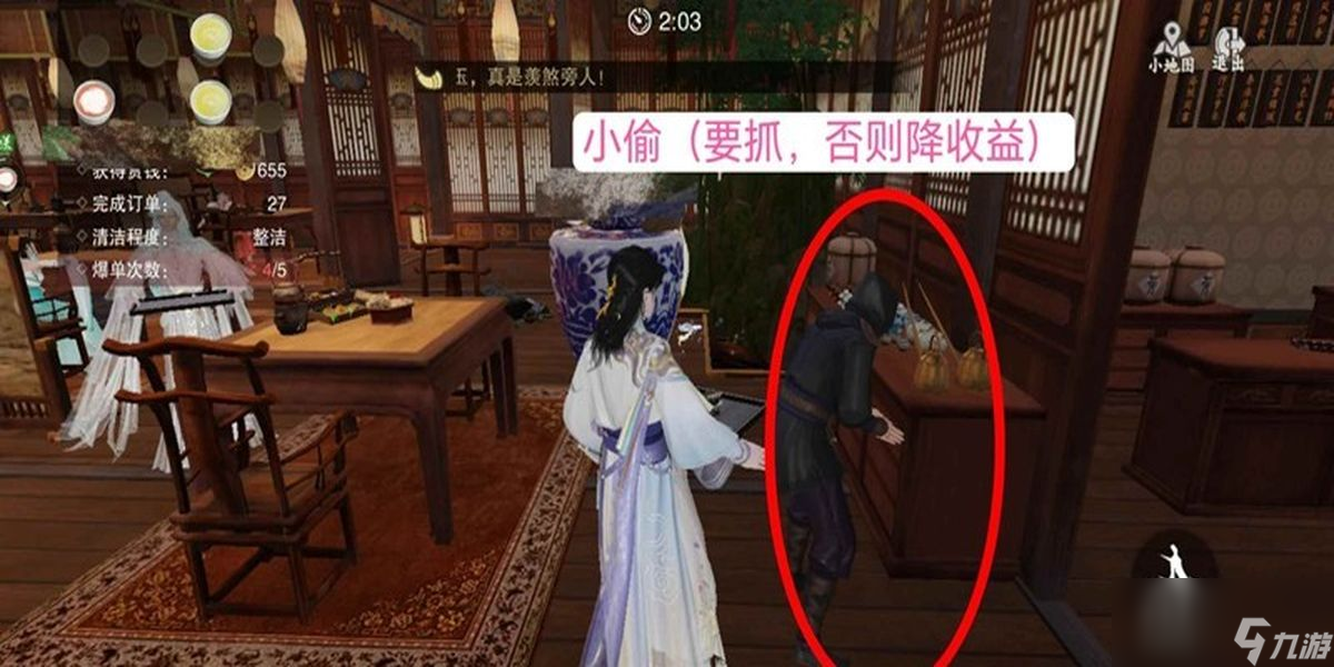 一梦江湖从龙之工如何玩