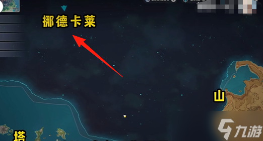 原神挪德卡莱角色爆料(12位新角色介绍) 原神挪德卡莱位置图解